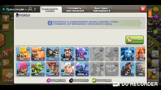 Clash of Clans смотреть онлайн