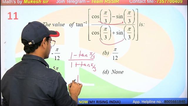 NDA Maths Lecture - 61 | Inverse Trigonometry | Practice With PYQs | NDA / NA  | Mukesh Sir