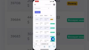Arbistation - скам. Честный обзор.