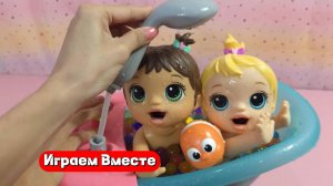 Купаем малышей 🛀🛀🛀 Играем вместе в игрушки ! Видео для детей