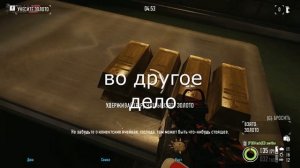 спидран пейдей 2 мем