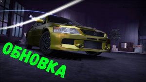 Обновка || Need for Speed: Carbon - 16