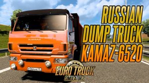 Русский самосвал КАМАЗ-6520 - Russian dump truck KAMAZ-6520 | Euro Truck Simulator 2