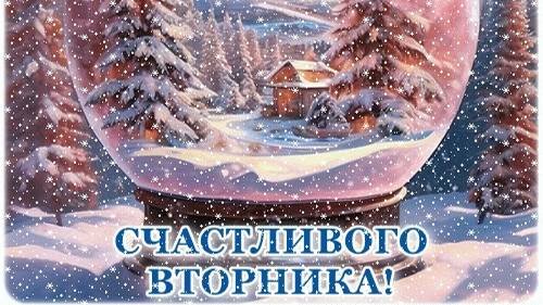 Хорошего дня!