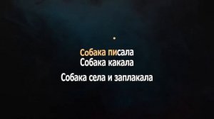 КАРАОКЕ ROZALIA - СОБАКА ПИСАЛА | Виолончель, гитара, кахон | Karaoke FM Version