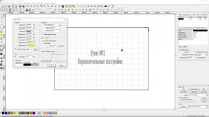 RDWorks_Урок_2:_первоначальные_настройки,_параметры_лист