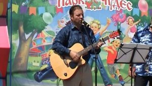 Концерт в день ВМФ(2013)