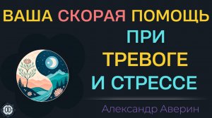 Когерентное дыхание - мгновенный антидепрессант.