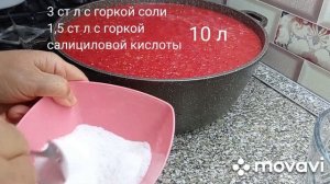 Только из него готовлю вкусный хренодер!  Свежий ТОМАТ на зиму. Без варки, уксуса  и стерилизации!