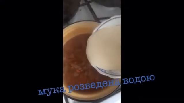 Подлива м’ясная просто, вкусно и легко