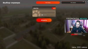 🤑ЗАЛЕТАЕМ с ДОНАТОМ НА НОВЫЙ 74 СЕРВЕР БЛЕК РАША БРАТСК / BLACK RUSSIA BRATSK ОТКРЫТИЕ!