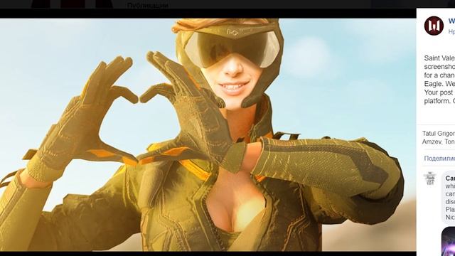 [Consoles] Set Your Heart On It // WARBLOG