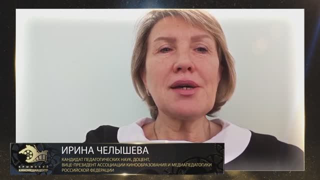 Поздравление с юбилеем от наших друзей. Ирина Челышева.