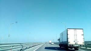 По крымскому мосту..
