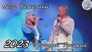 Ты мое счастье . Исполняет дуэт ,, Счастье,,