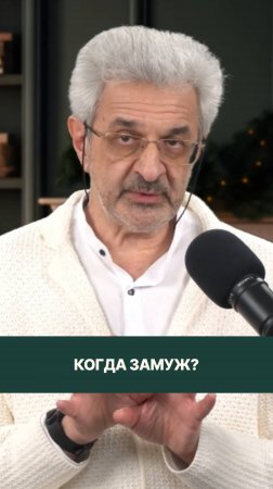 Как реагировать на вопросы «когда замуж?», «когда внуки?» и подобные