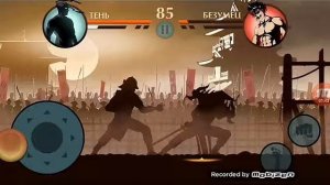 бой с тенью 2 играем взлом