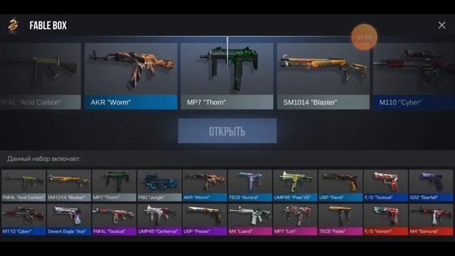 Получил Flip Knife в STÀNDOFF 2 + открытие боксов. смотреть онлайн