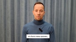 Вадим Якимов, Волгоград. Отзыв о курсе «Философия для жизни. От теории к практике»