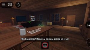 НАЧАЛО ИГРЫ ЗЛОВЕЩЕЕ РОЖДЕСТВО