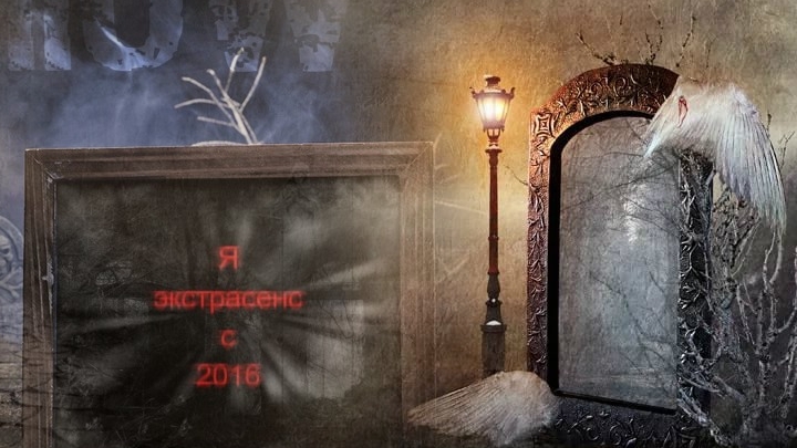 делаю предсказания о катастрофах