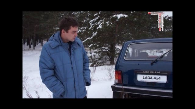 Автоклуб ТВ: Вячеслав Белоус и вседорожник "Нива-Рысь"