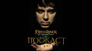Горький Подкаст (Финал)