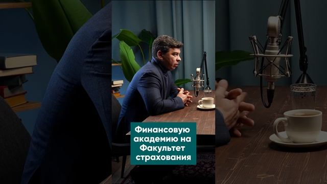 ЛЮДИ Без страха — подкаст Марии Дунаевой