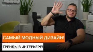 Как мы превратили двушку в квартиру мечты? Смотри наш дизайн-проект! | ЖК Испанские кварталы