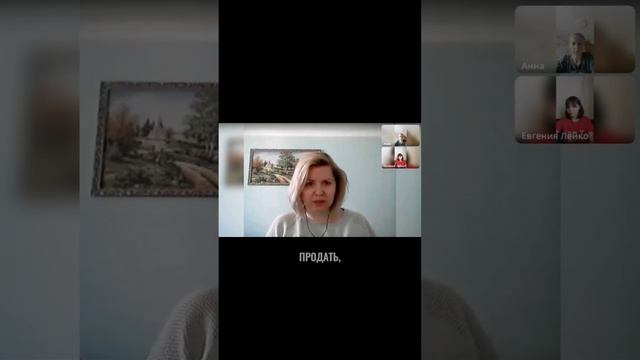 ЧТО ТАКОЕ ДОПРОДАЖА?