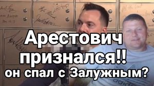 МРИЯ⚡️ 24.12.2024 ТАМИР ШЕЙХ / Признание Арестовича / Сводки с фронта Новости