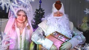 Дедушка Мороз -гусляр Иван Самоваров поздравил участников и ветеранов СВО с Новым Годом