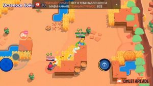 Смотрите мой стрим по "Brawl Stars" в "Omlet Arcade"!