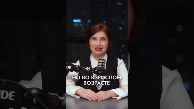 Что такое ОБИДА? #юрковская #психология #детскиетравмы #саморазвитие #обида
