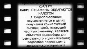 Закон о новом налоге для пенсионеров! 1 июля