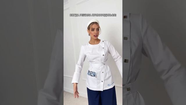 А у вас есть подсолнечные очки? в этом медицинском жакете вы будете сиять