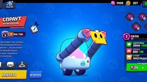 КУПИЛ АКАУНТЫ В БРАВЛ СТАРС ЗА 100₽ ЗА 1000₽ И ЗА 10000₽😱