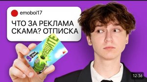 Я прорекломировал Выдуманный банк.