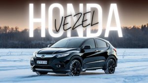 ♛ Honda Vezel кузов RU2 комплектация X 🖤