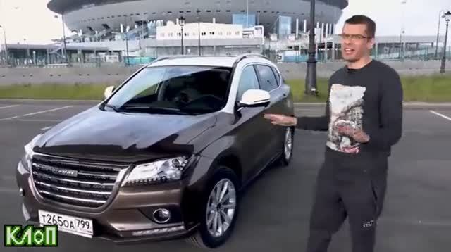 HAVAL H2 - КИТАЙСКИЙ убийца автомобильных брендов / Обзор ХАВЕЙЛ H2 в ПИТЕРЕ смотреть онлайн