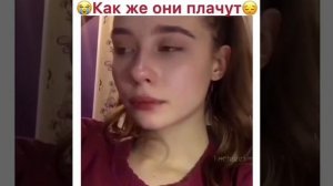 Девушки плачут (М)