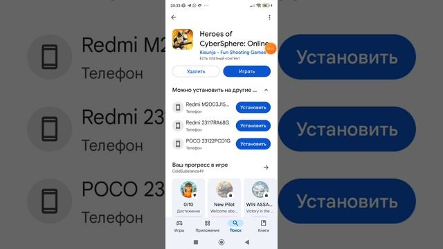 прикольные игры  часть1 смотреть онлайн