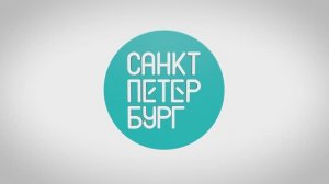 Итоговый видеоролик конференции