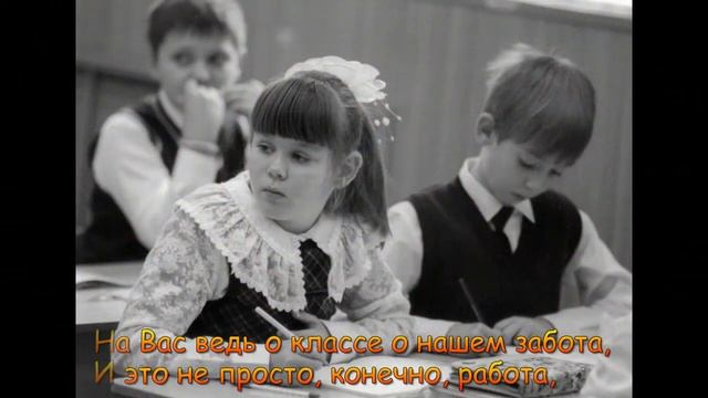 самая классная классная!