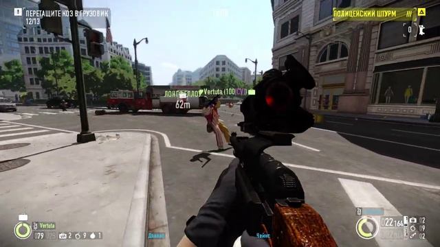 Payday 2 2023 04 23 19 28 05 02 смотреть онлайн