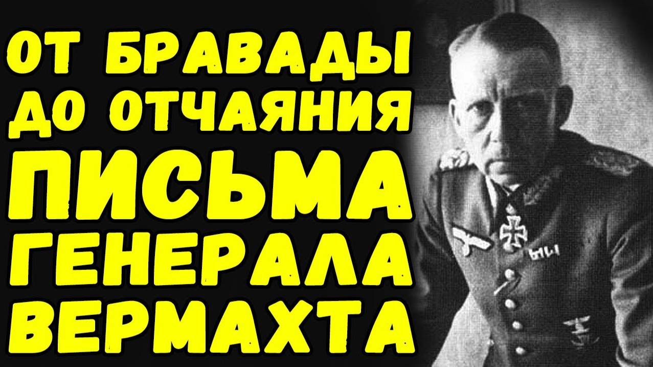 Мрачные натуралистические картины солдатского быта | Письма с фронта смотреть онлайн