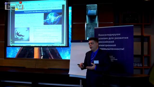Александр Бахтин, НИУ МИЭТ: Как организовать сотрудничество с ВУЗами смотреть онлайн
