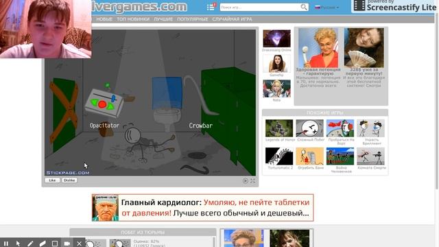 Даниил Усков играет в Escaping The Prison | Я НЕНАВИЖУ ТЮРЬМУ! 😾 смотреть онлайн