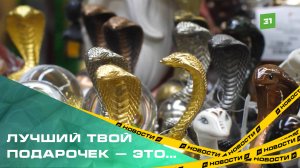 Самые оригинальные идеи новогодних презентов