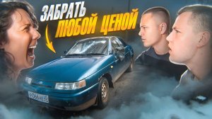 ЗАБРАТЬ АВТО ЛЮБОЙ ЦЕНОЙ! Хендай Гетц ПО ЦЕНЕ АВТОВАЗА | С 30к ДО ПОНТОРЕЗКИ